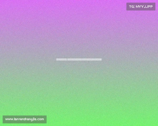 赛事性质包括哪些 赛事性质全面解析规则公平性竞技精神与观众互动要素探究